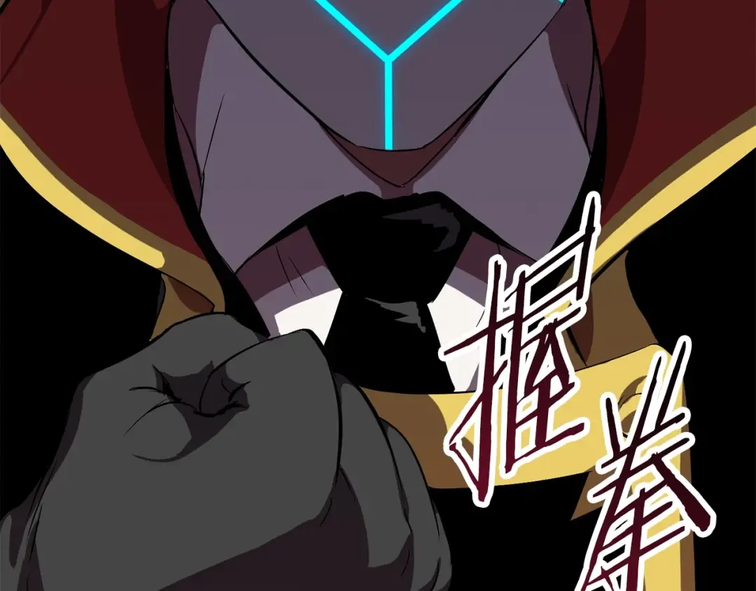 第60话 男人之间的友情 第46页