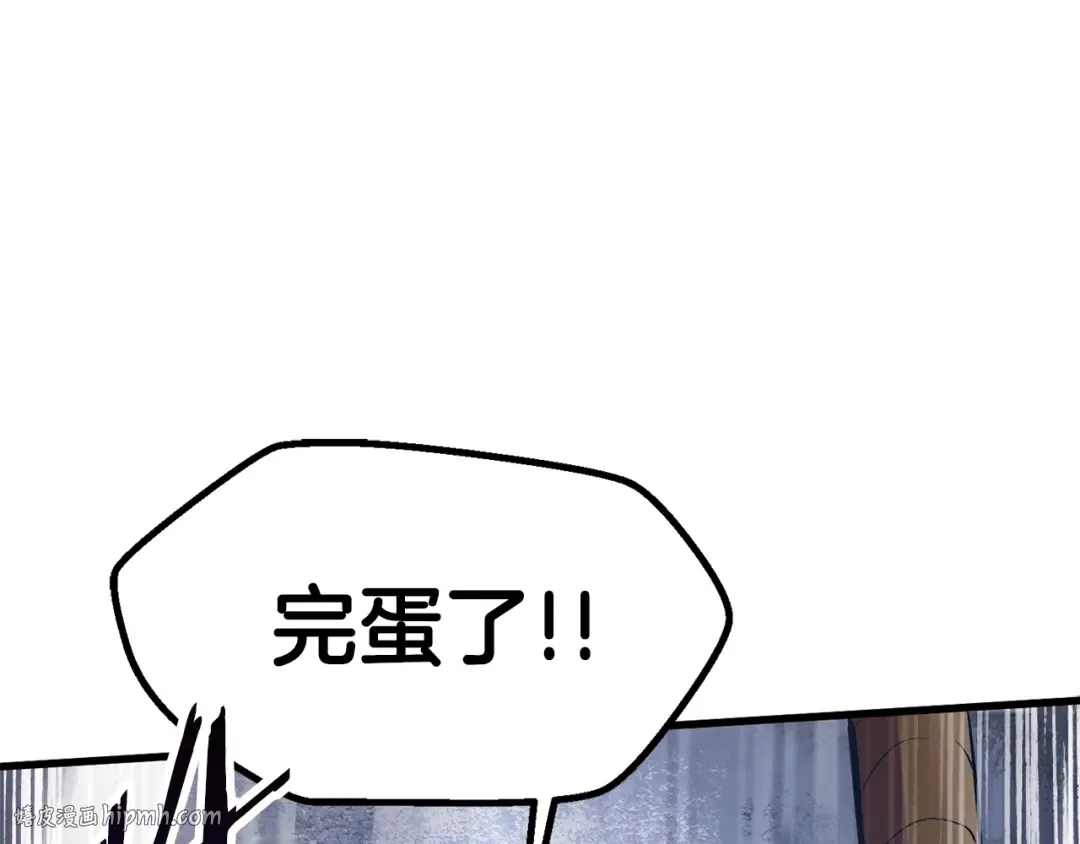 第60话 男人之间的友情 第56页