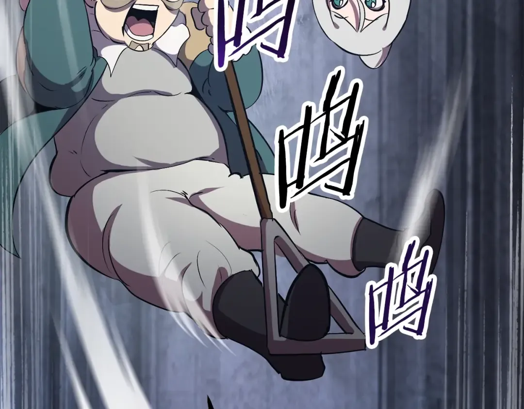第60话 男人之间的友情 第66页