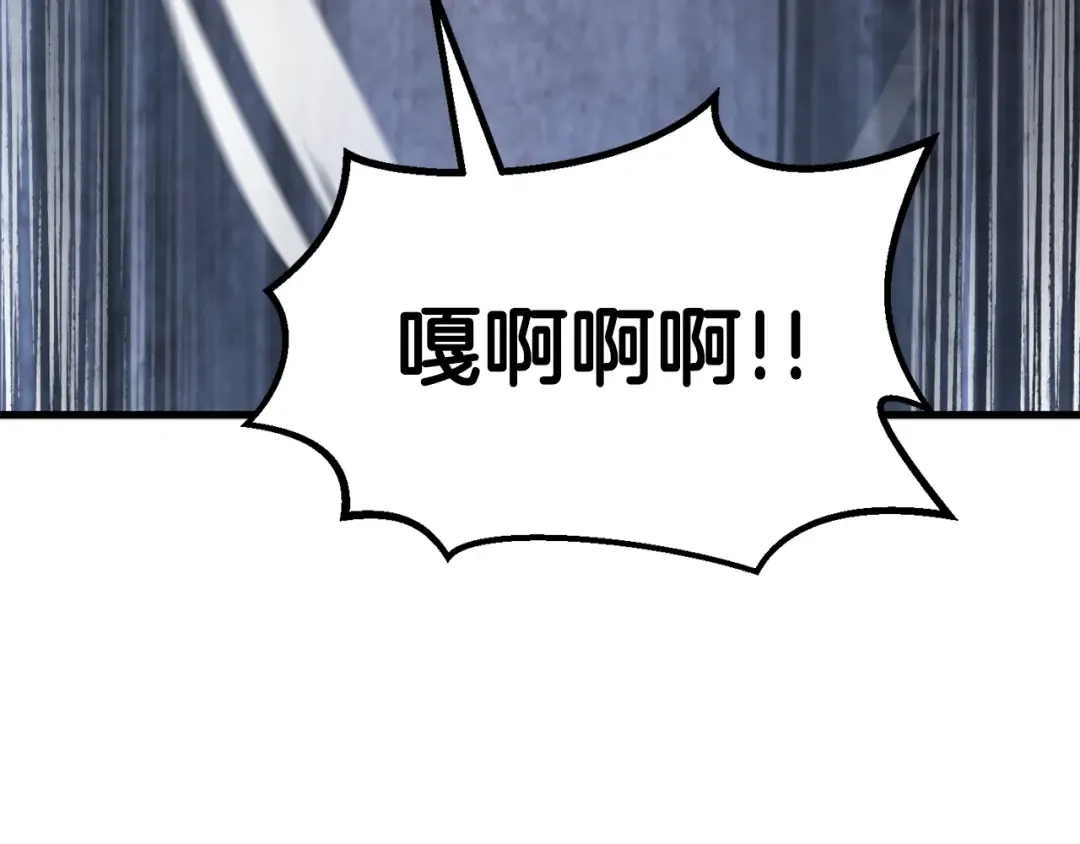第60话 男人之间的友情 第67页