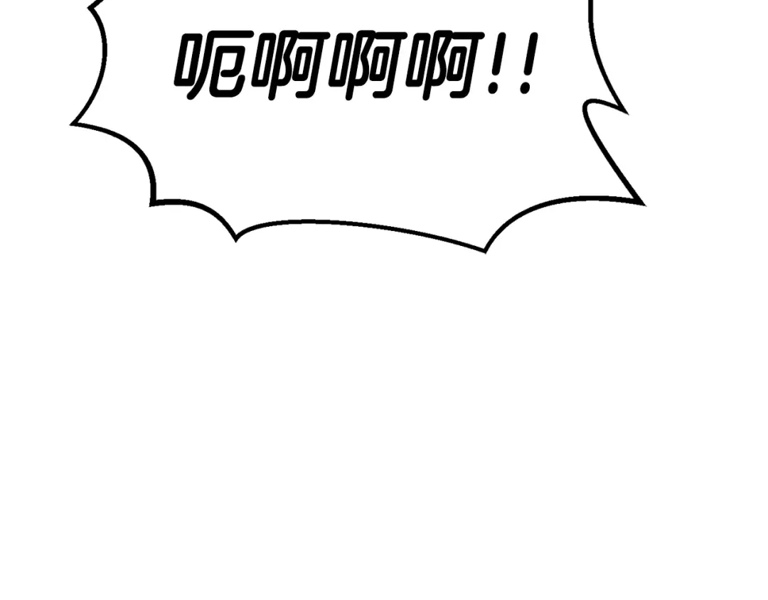 第60话 男人之间的友情 第73页