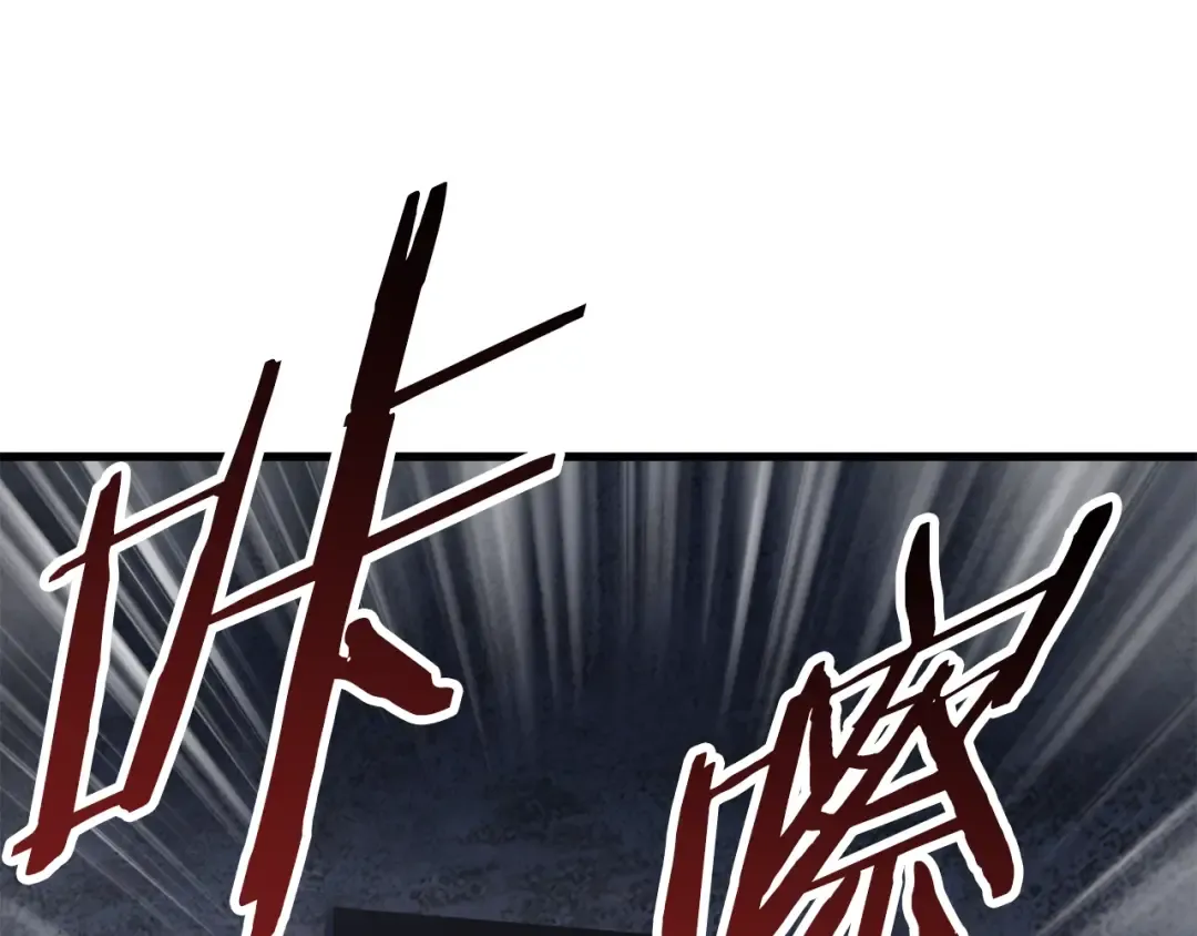 第60话 男人之间的友情 第106页