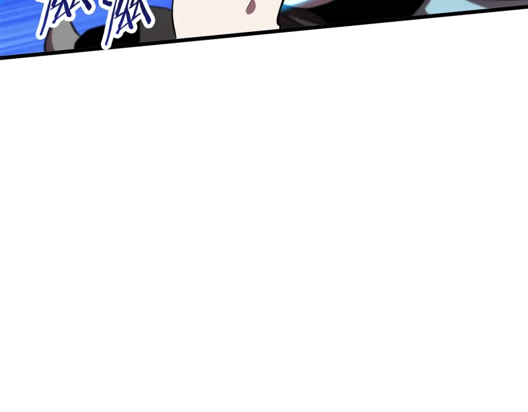 第60话 男人之间的友情 第118页