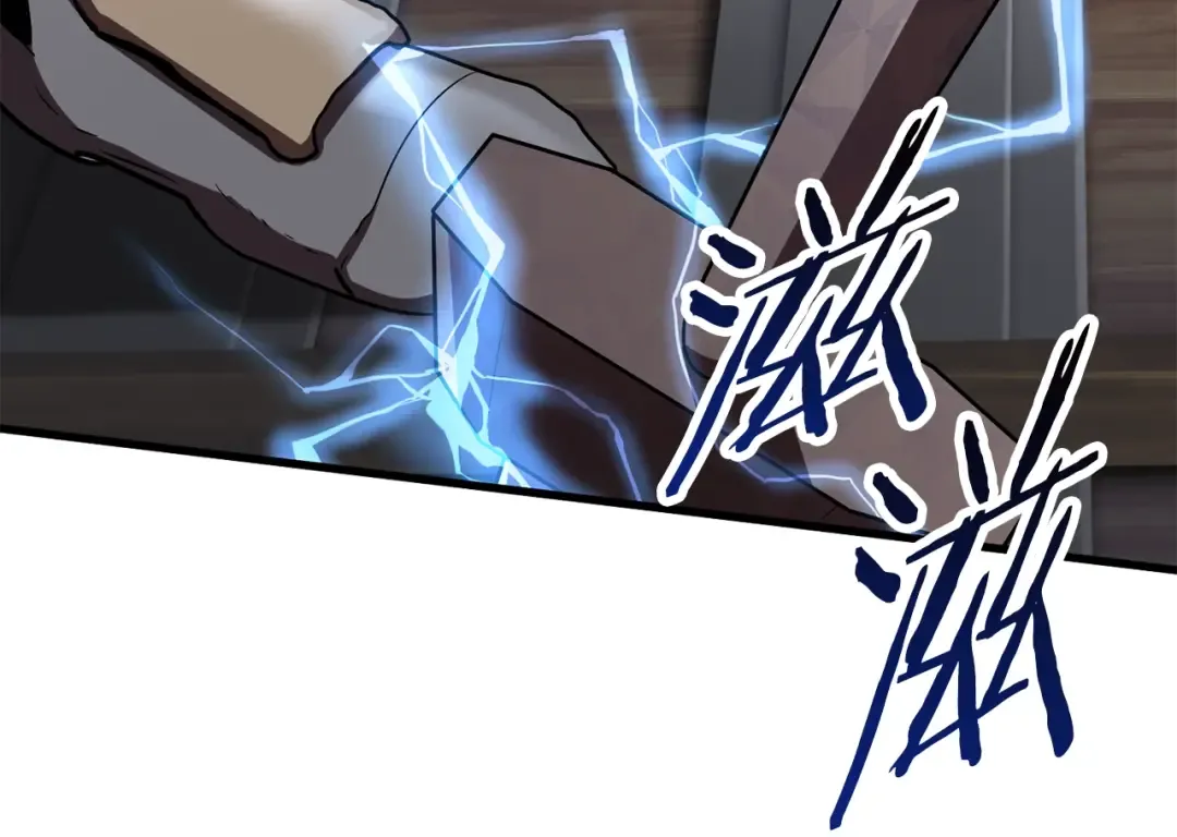 第60话 男人之间的友情 第121页