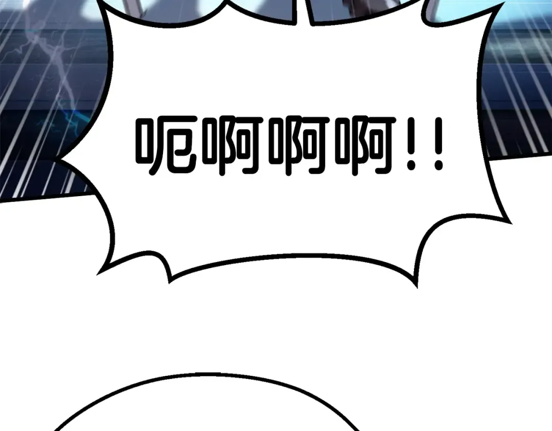 第60话 男人之间的友情 第125页