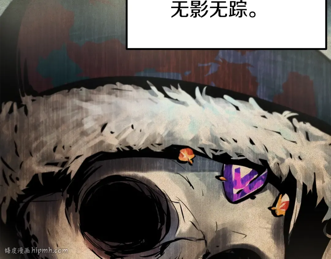 第60话 男人之间的友情 第160页