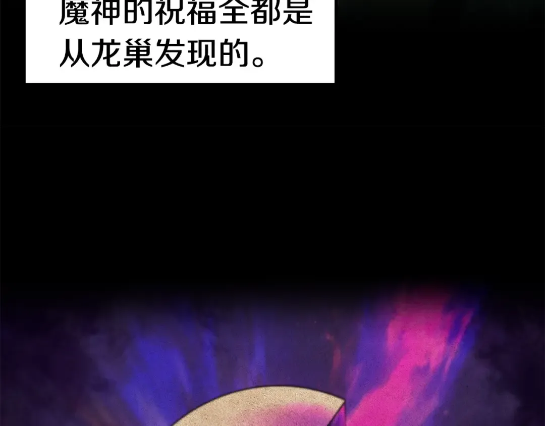 第60话 男人之间的友情 第165页