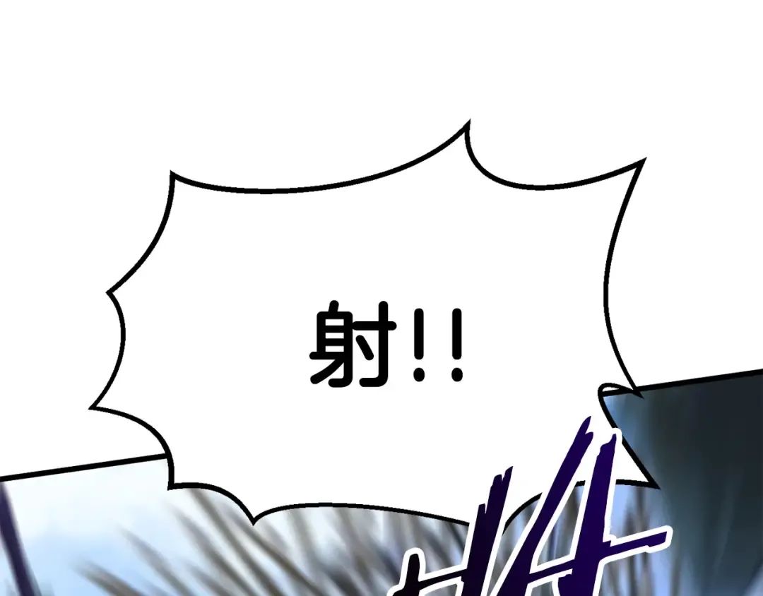 第60话 男人之间的友情 第181页