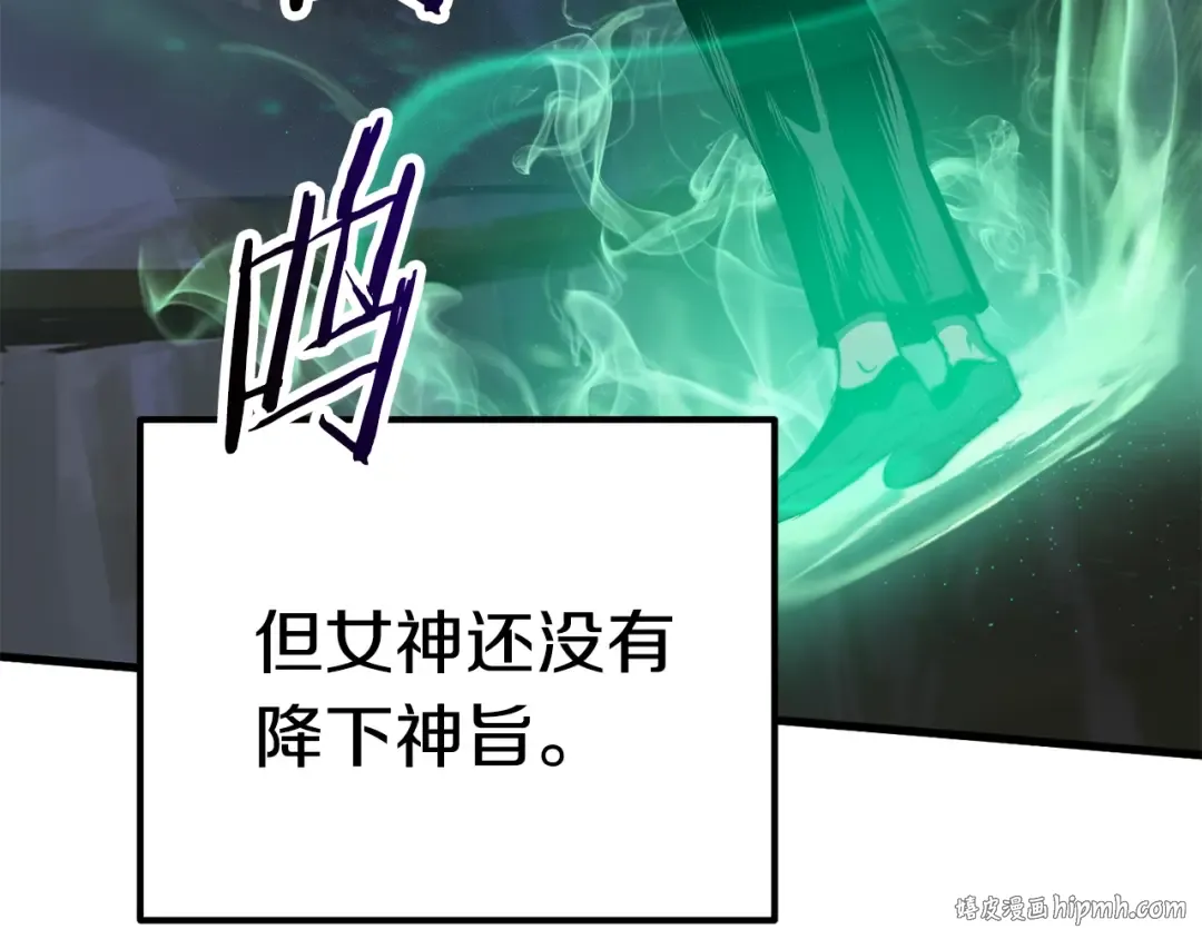 第60话 男人之间的友情 第184页