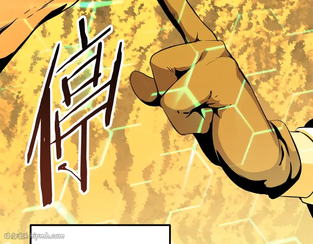 第60话 男人之间的友情 第192页