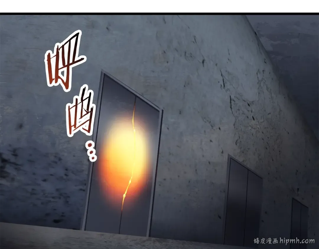 第60话 男人之间的友情 第200页