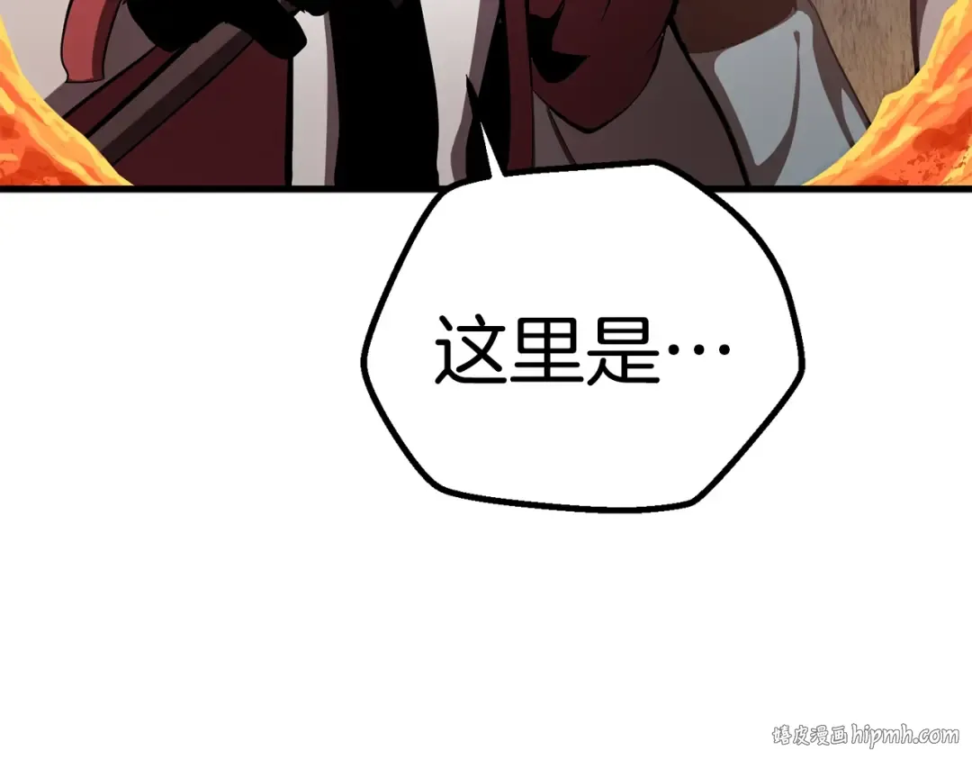 第60话 男人之间的友情 第208页