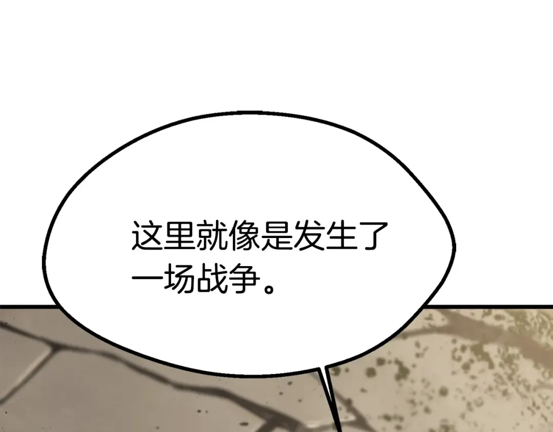 第60话 男人之间的友情 第213页