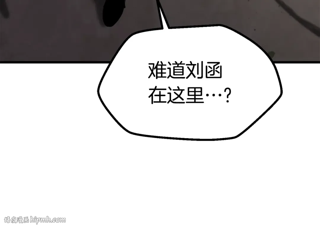 第60话 男人之间的友情 第216页