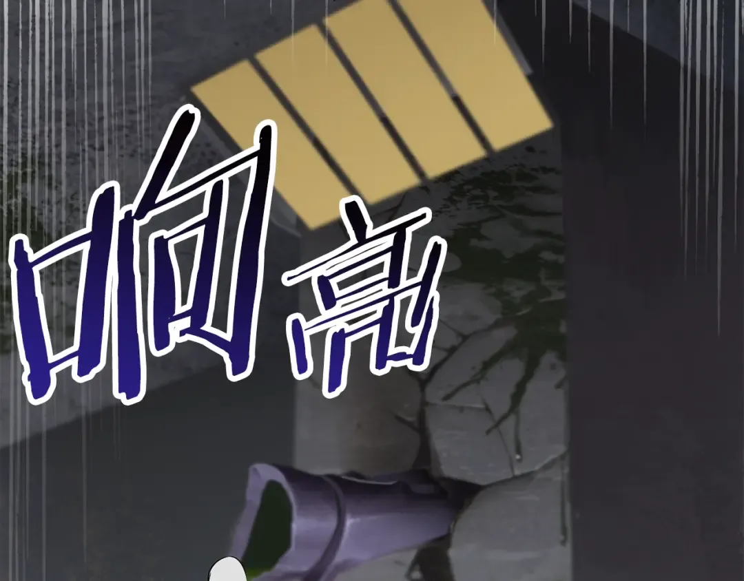 第60话 男人之间的友情 第218页