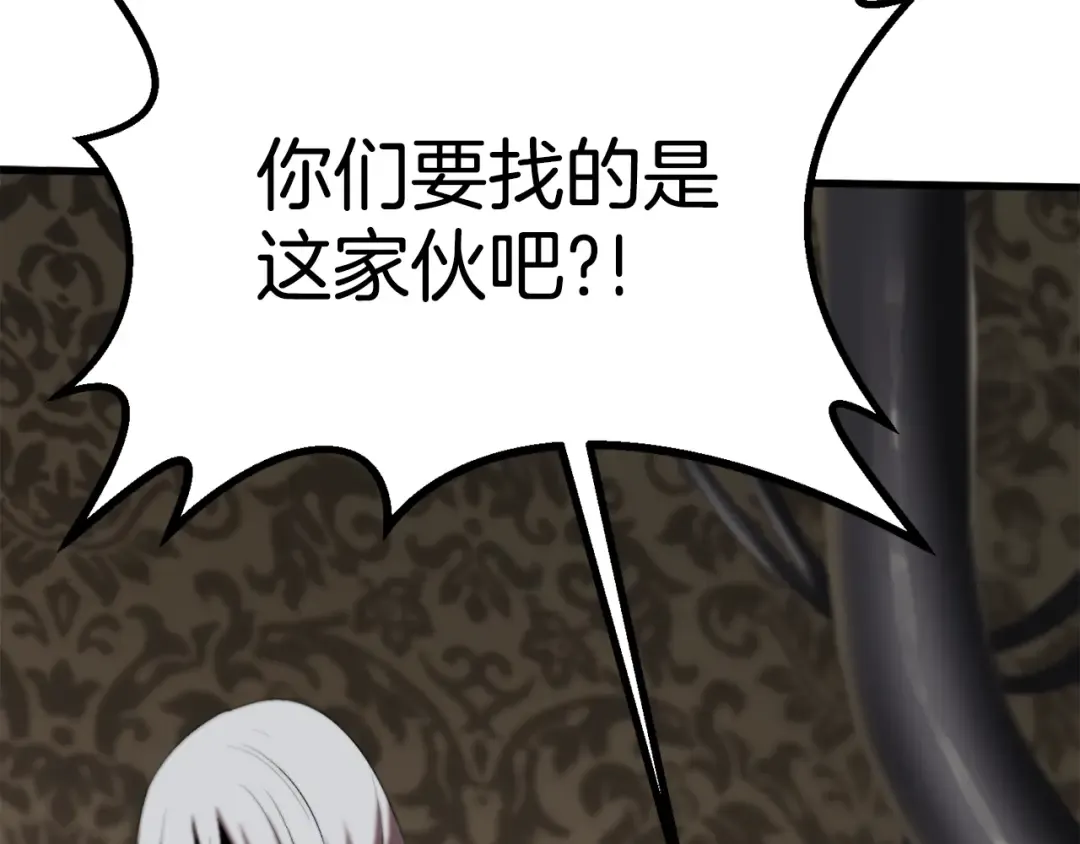 第60话 男人之间的友情 第222页