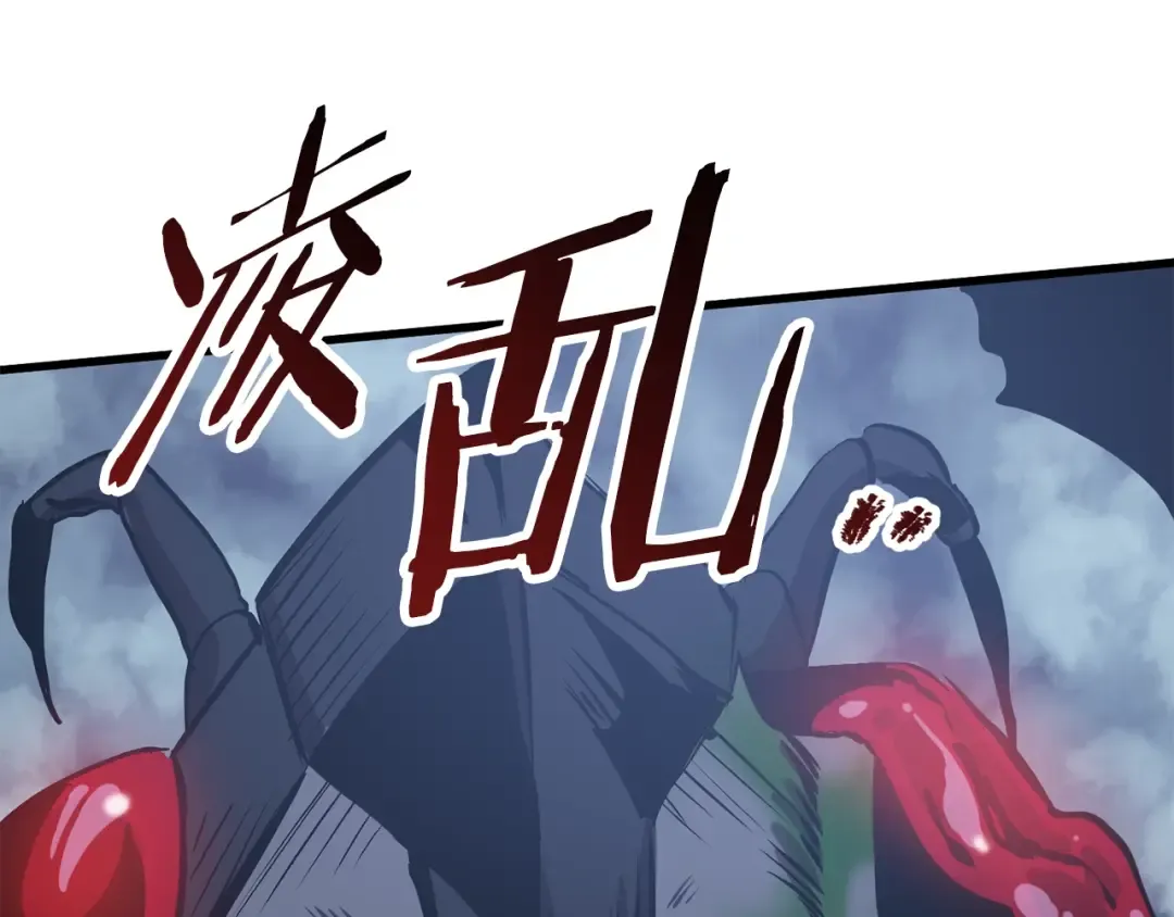 第60话 男人之间的友情 第266页