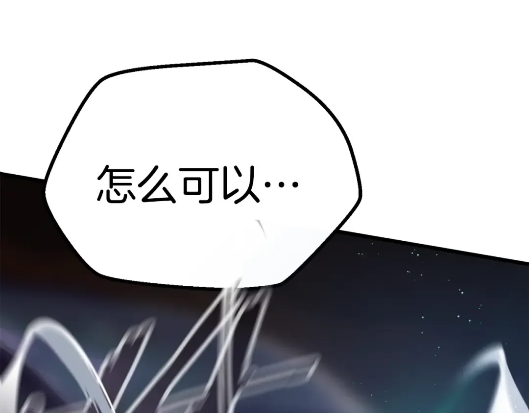 第60话 男人之间的友情 第276页