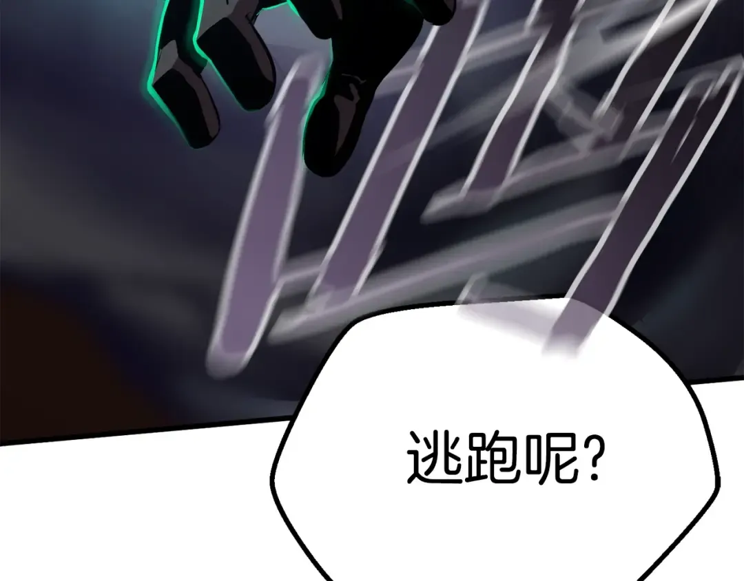第60话 男人之间的友情 第279页