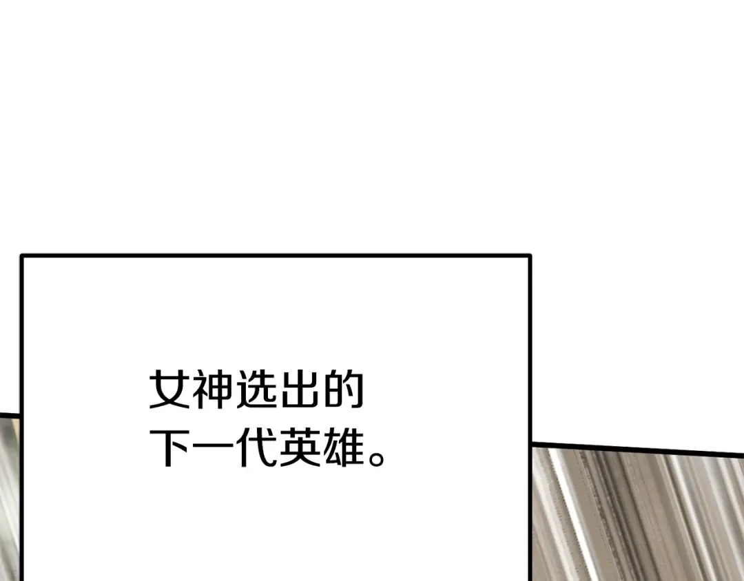 第60话 男人之间的友情 第289页