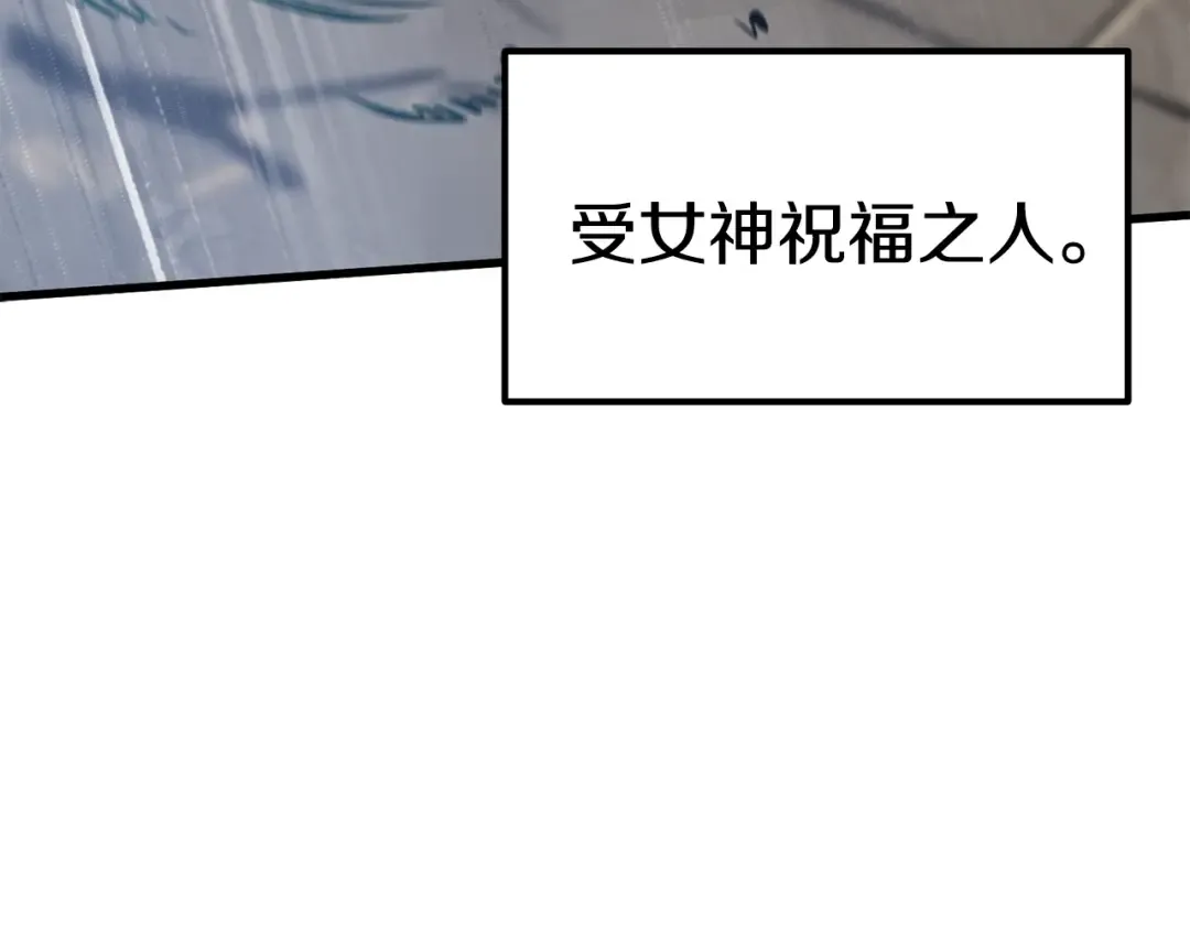 第60话 男人之间的友情 第292页