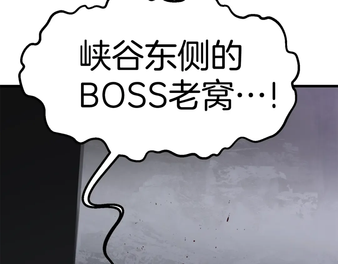 第60话 男人之间的友情 第313页