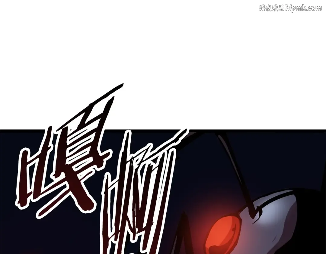 第61话 和平世界 第1页
