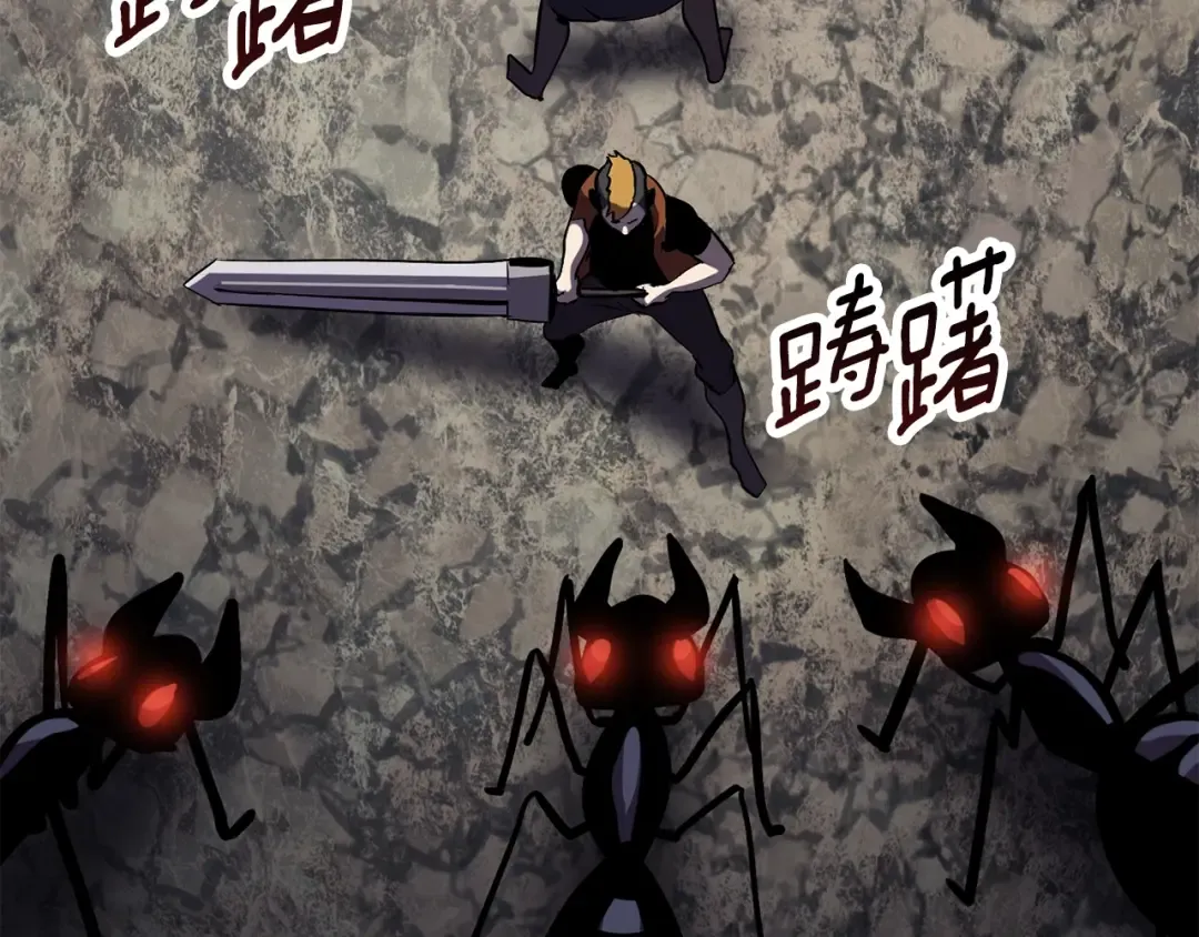第61话 和平世界 第7页