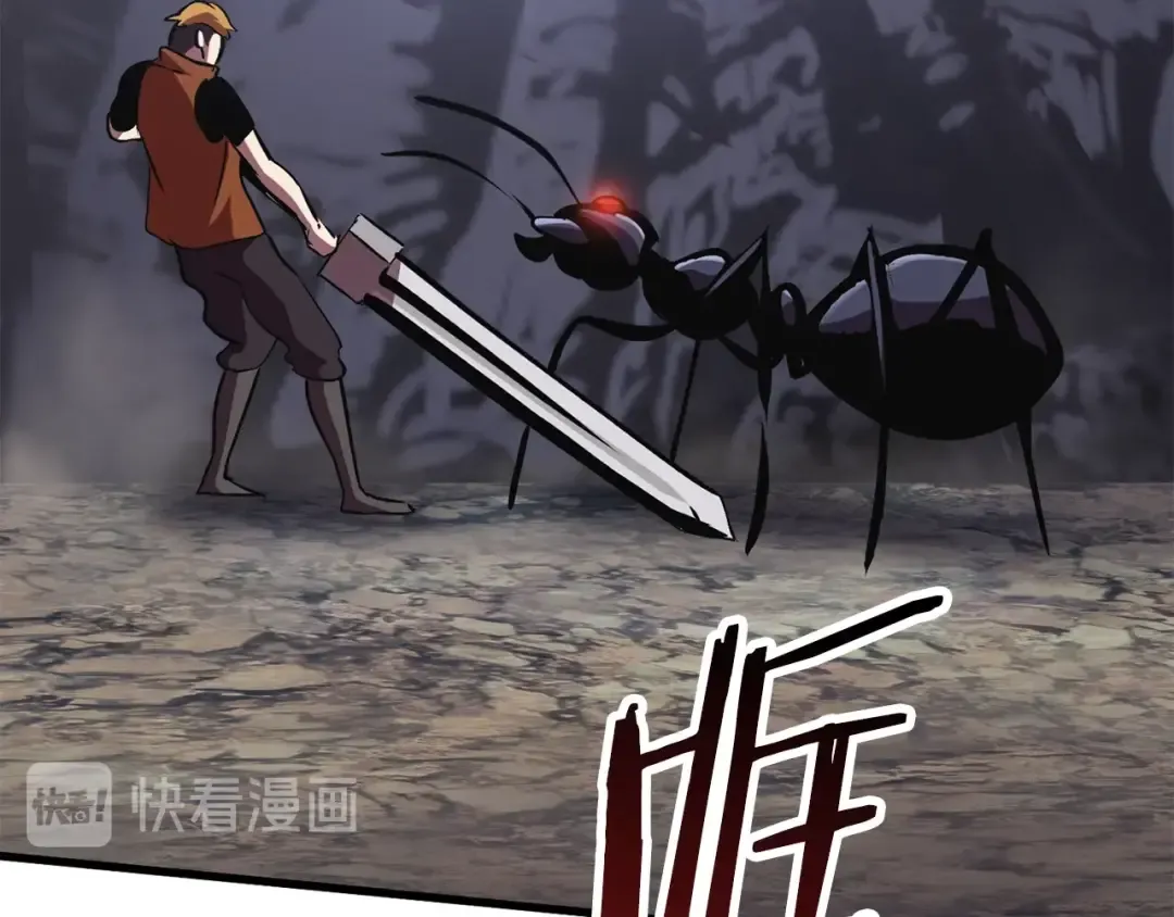 第61话 和平世界 第18页