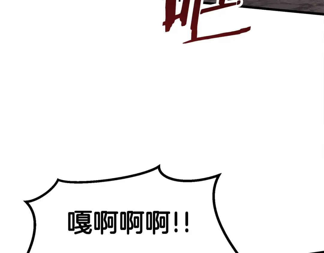 第61话 和平世界 第19页