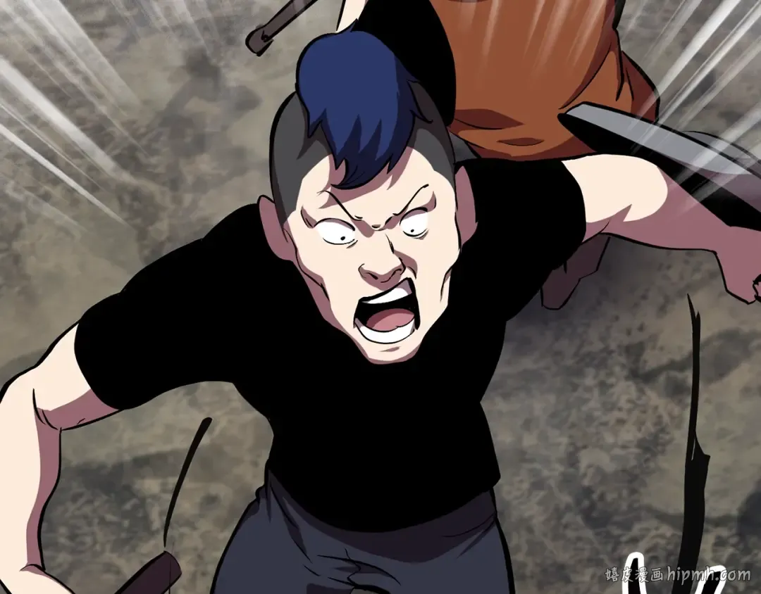 第61话 和平世界 第24页