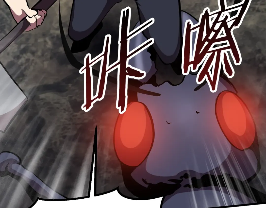 第61话 和平世界 第25页