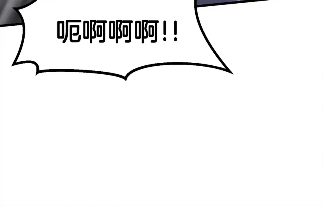 第61话 和平世界 第26页