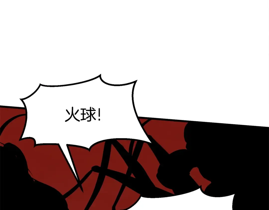第61话 和平世界 第42页