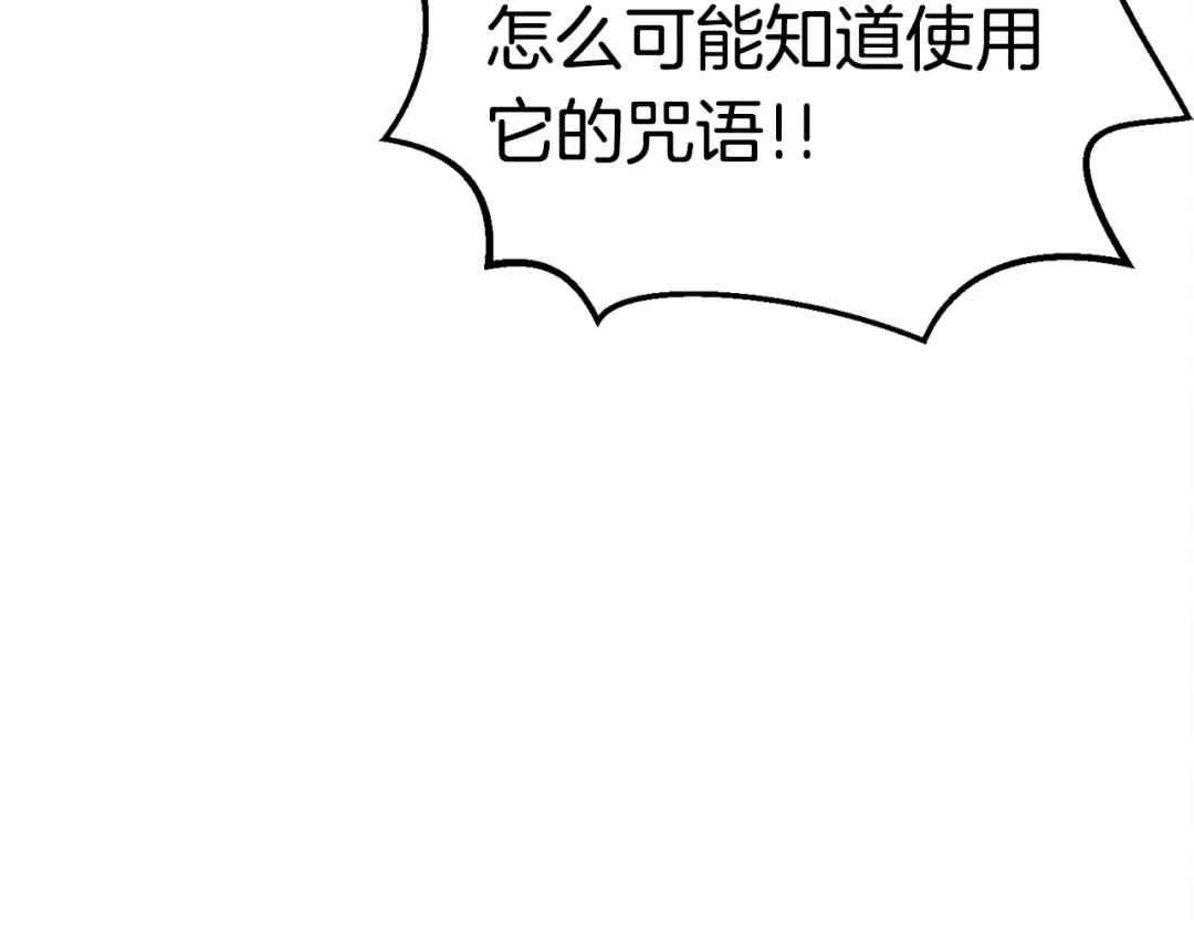 第61话 和平世界 第46页