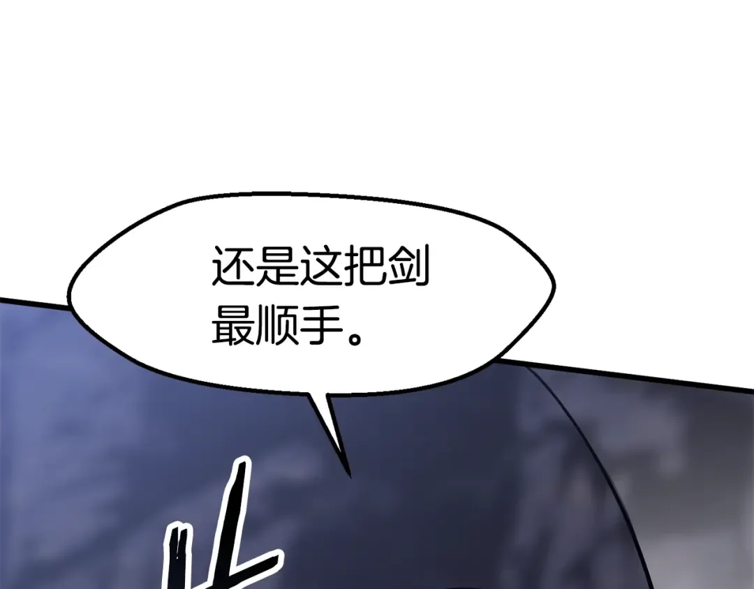 第61话 和平世界 第60页