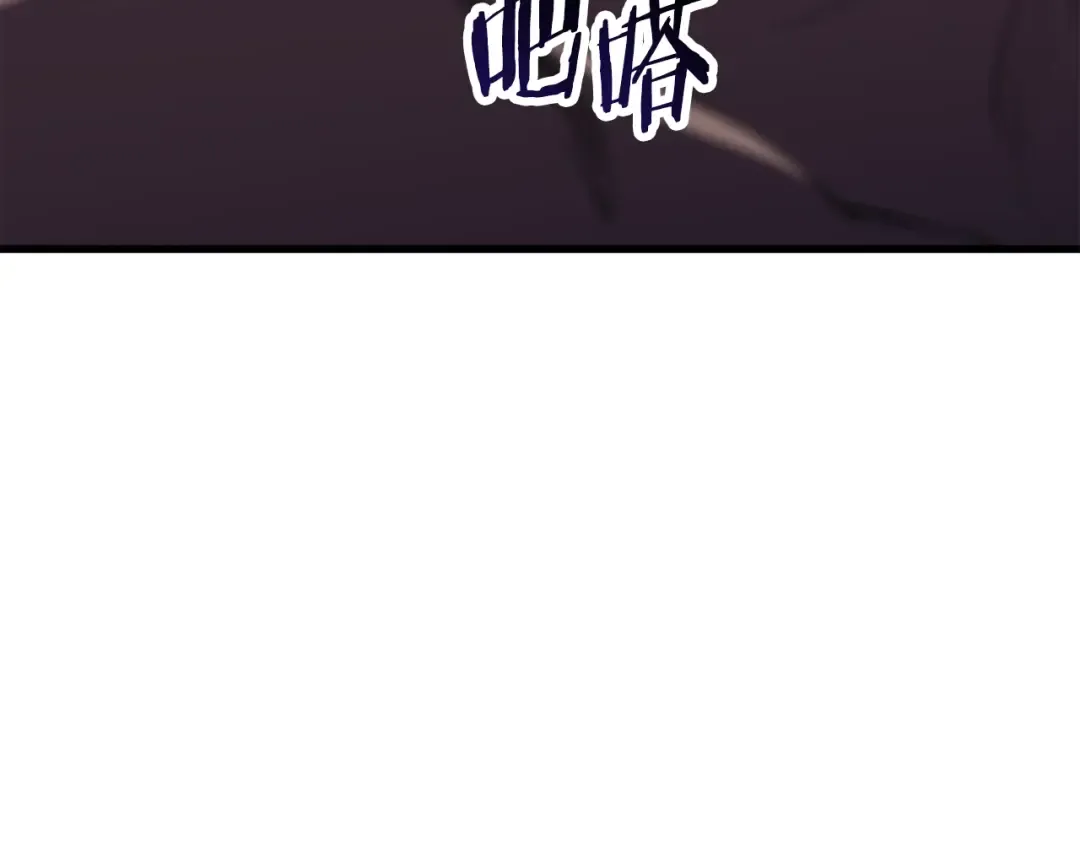 第61话 和平世界 第67页