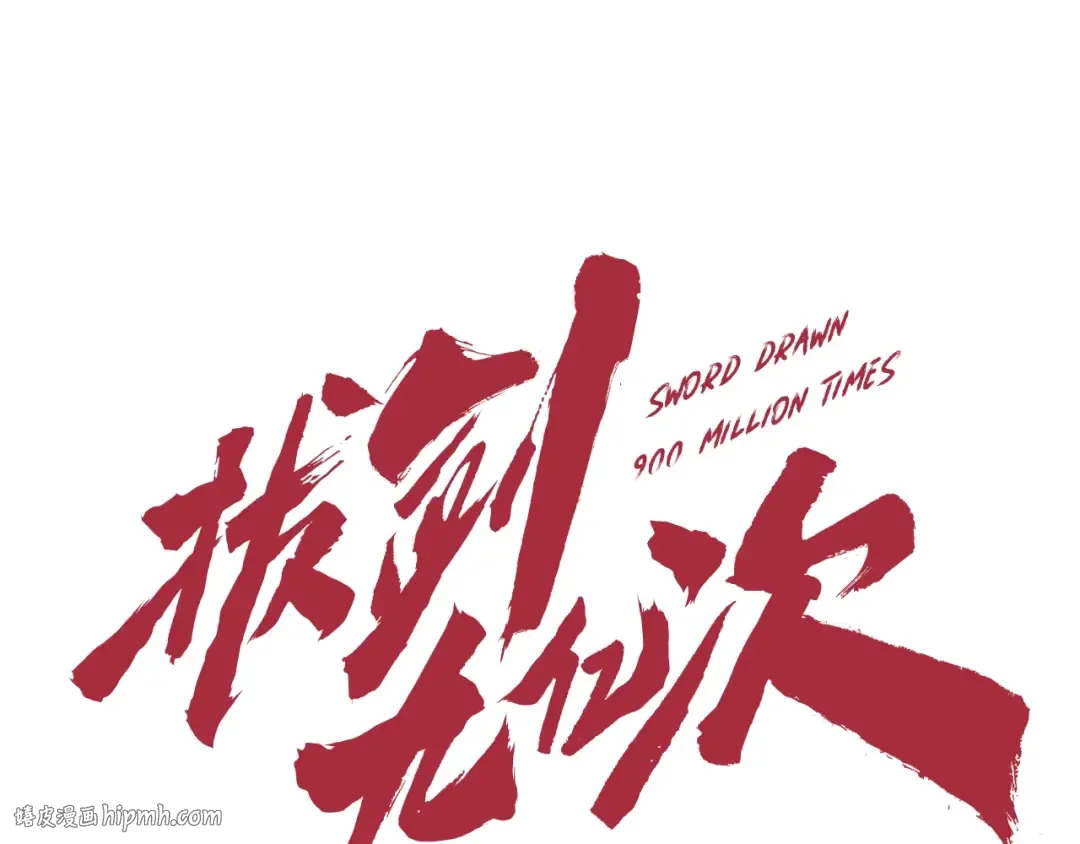 第61话 和平世界 第72页