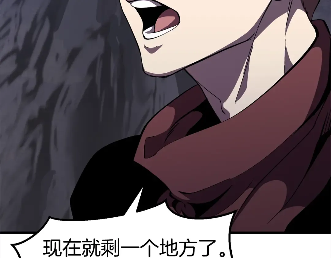 第61话 和平世界 第76页
