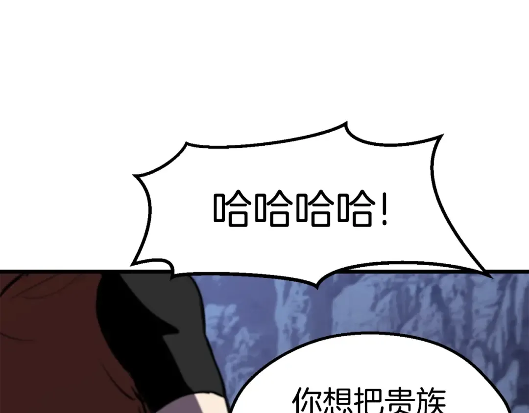 第61话 和平世界 第90页