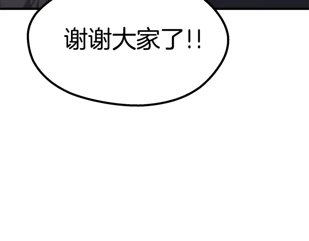 第61话 和平世界 第126页