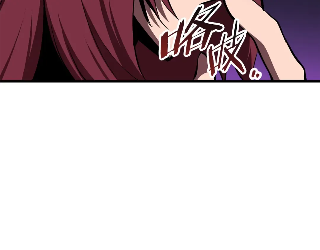 第61话 和平世界 第132页