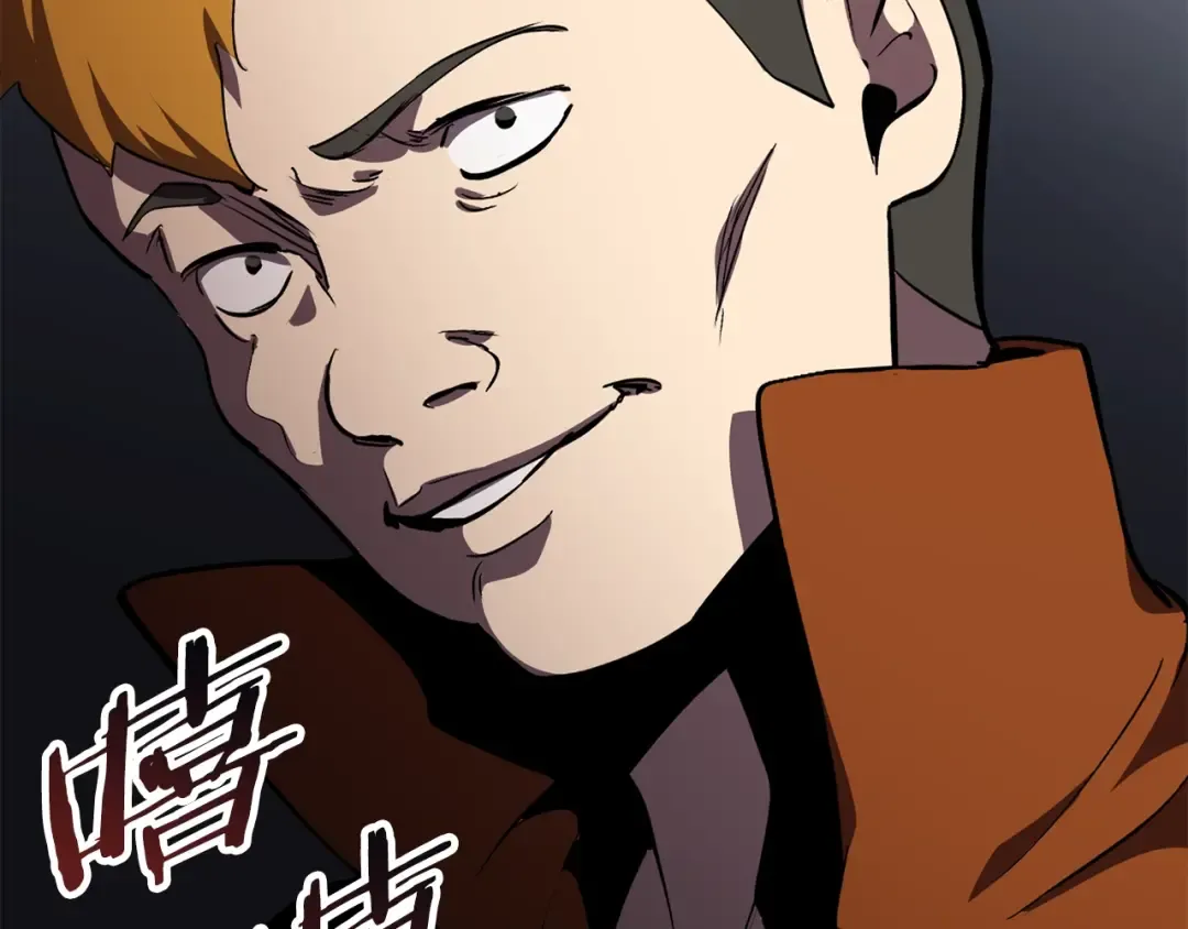 第61话 和平世界 第148页