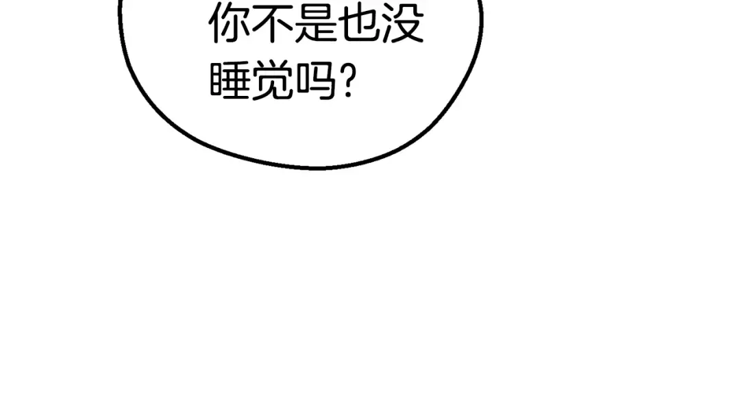 第61话 和平世界 第159页