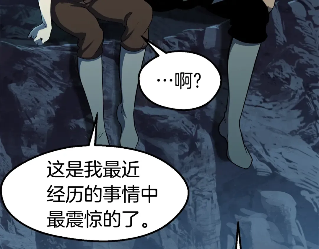 第61话 和平世界 第166页