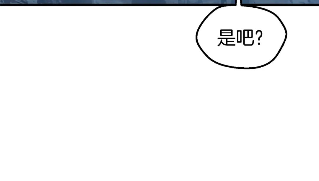 第61话 和平世界 第167页