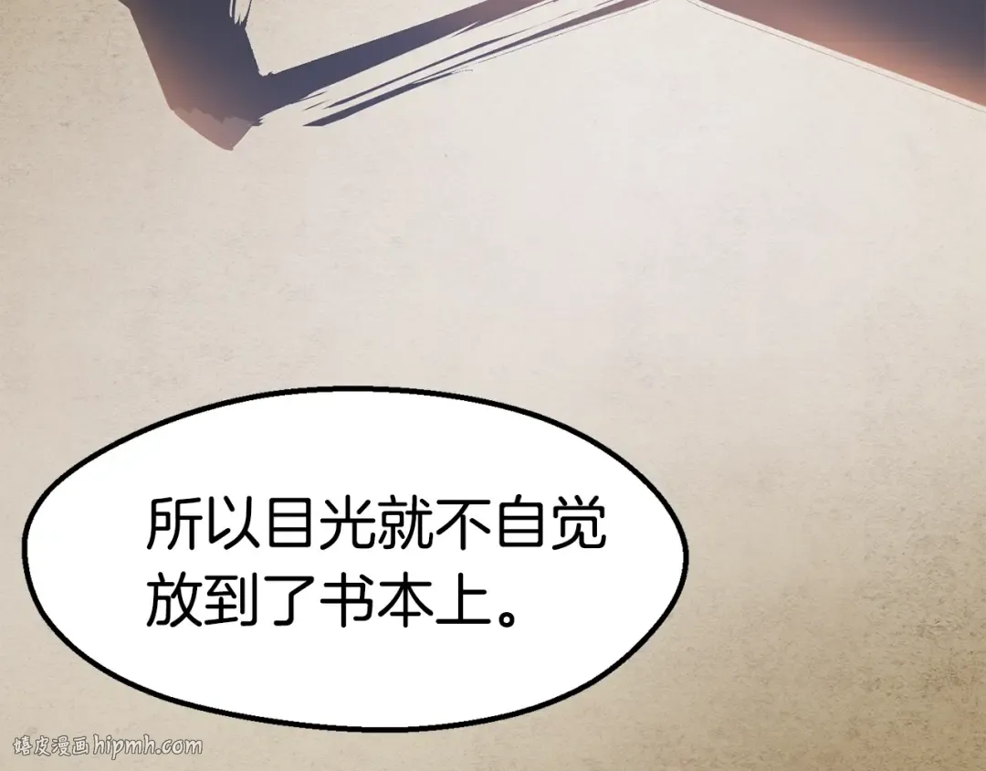 第61话 和平世界 第176页