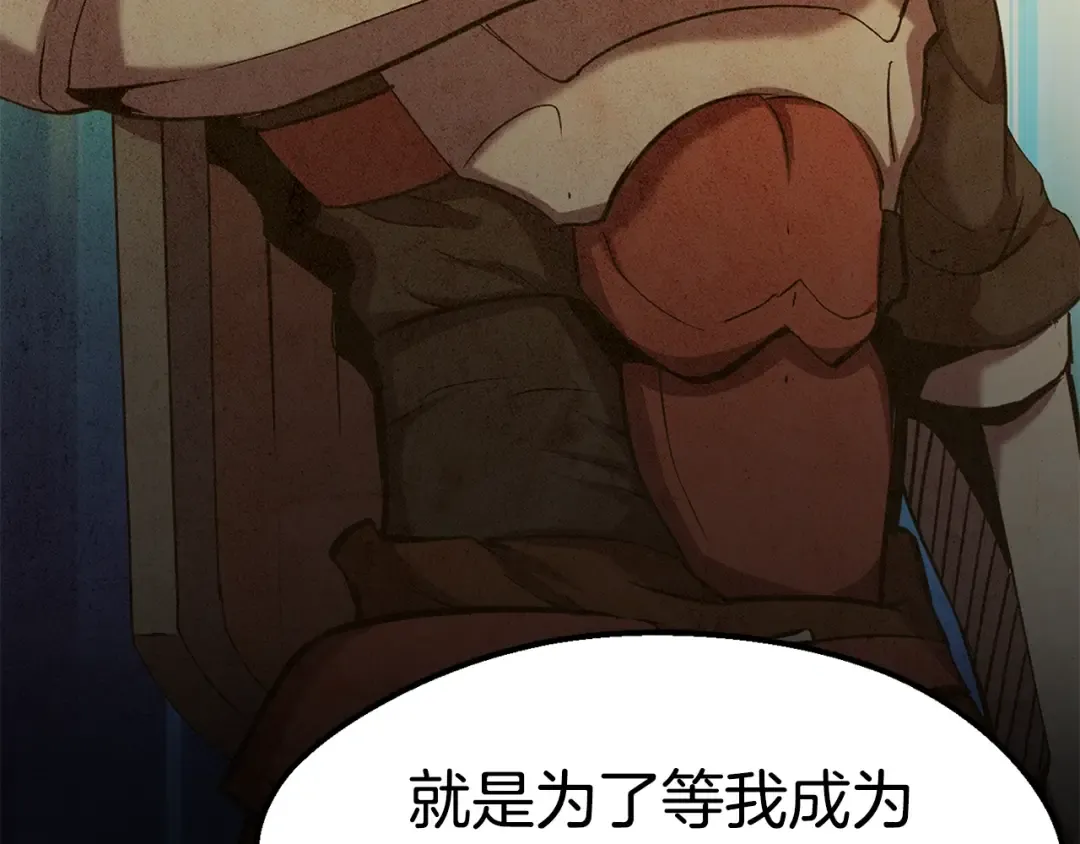 第61话 和平世界 第204页