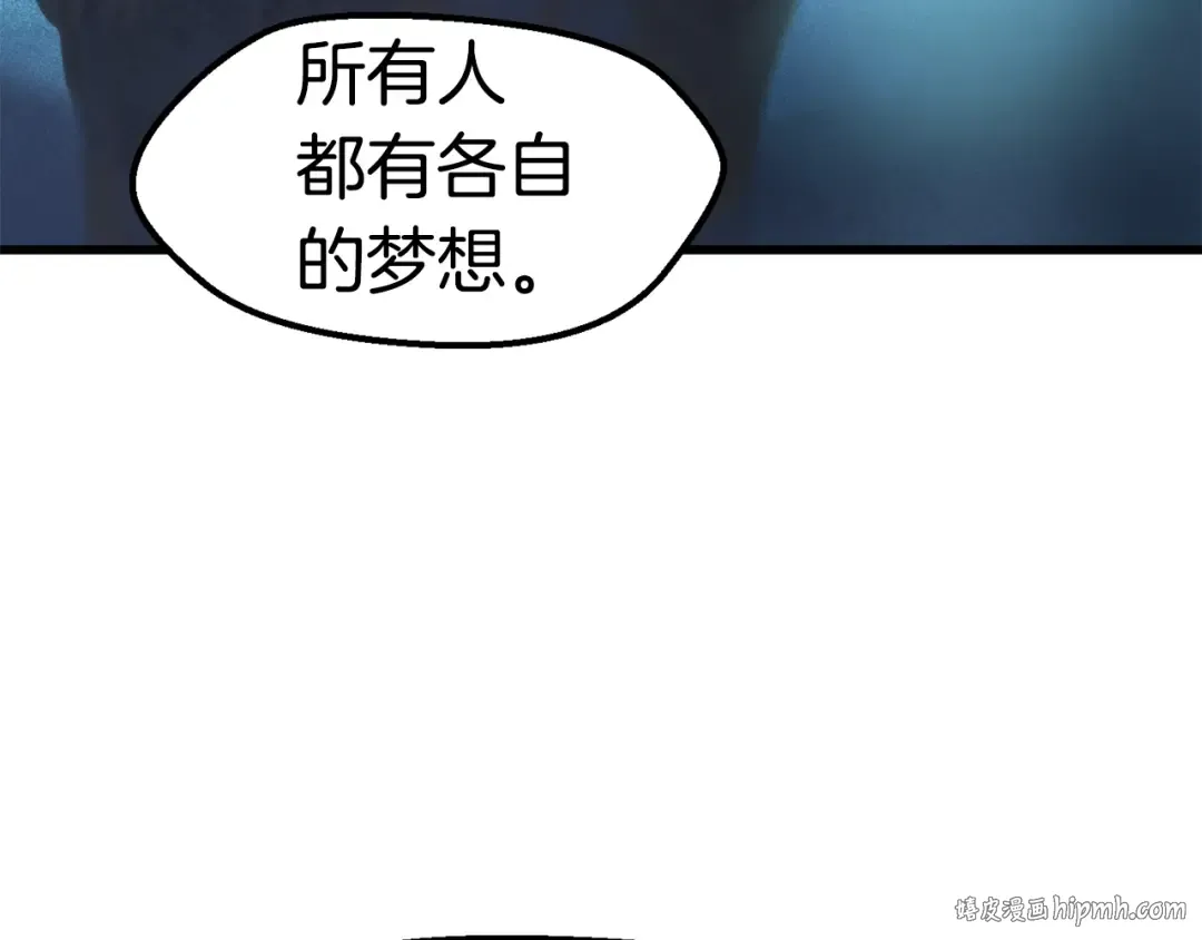 第61话 和平世界 第216页