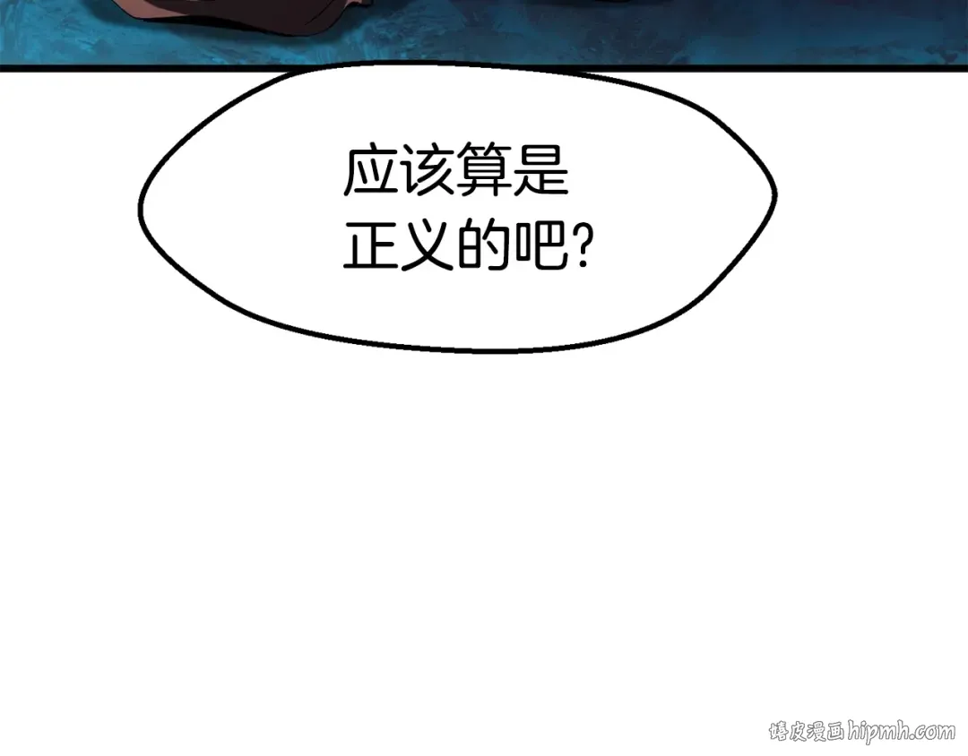 第61话 和平世界 第224页